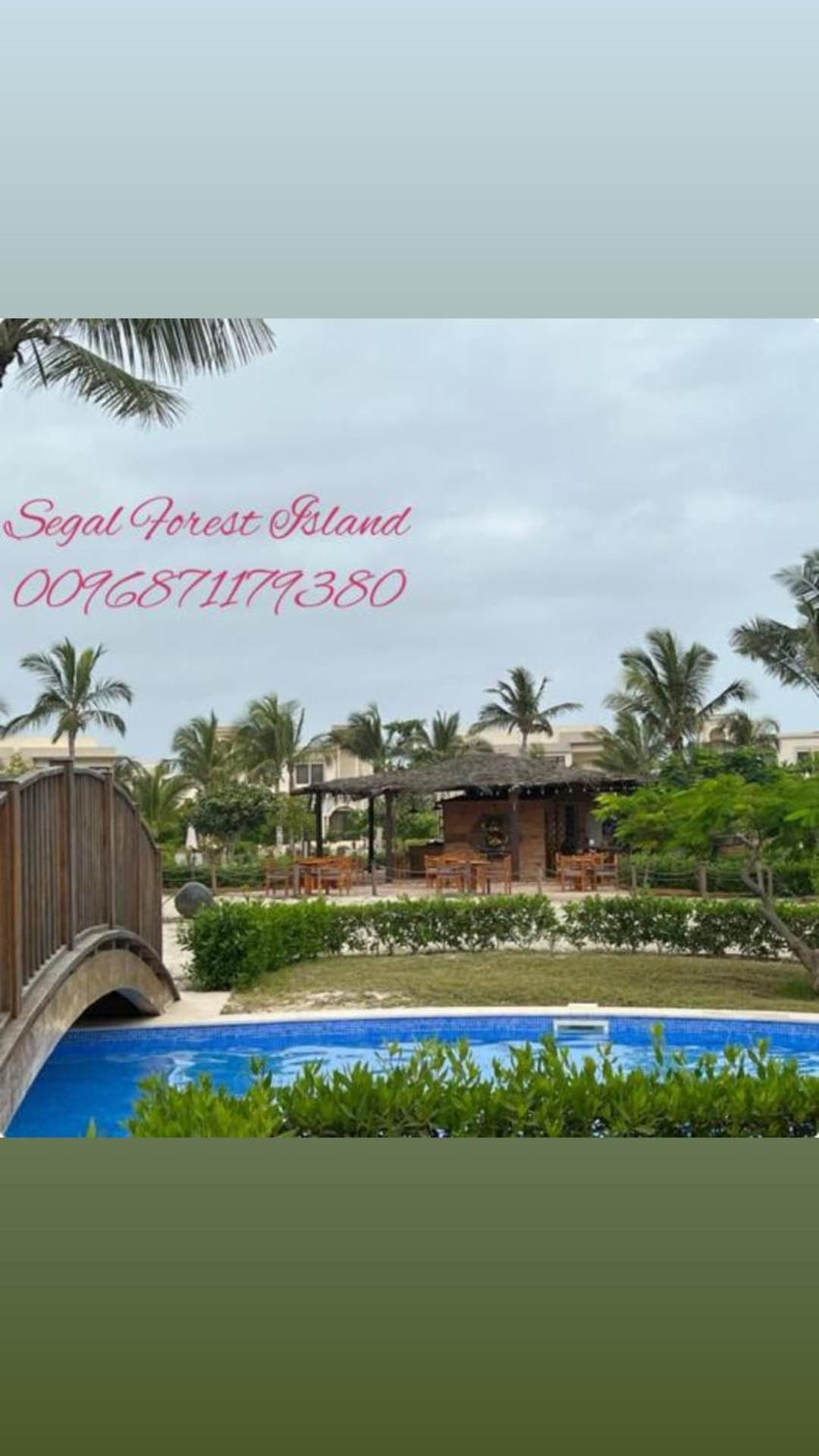 Segal Salalah-Forest Island-Hawana Екстериор снимка